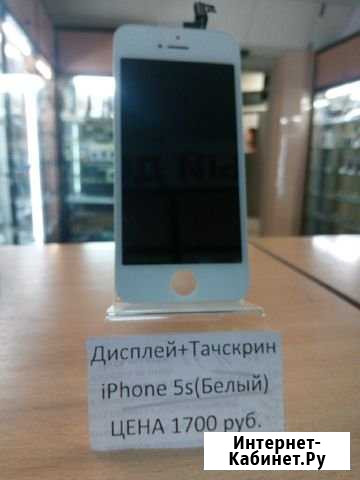 Дисплей+Тачскрин на iPhone 5s(Белый) Ухта - изображение 1