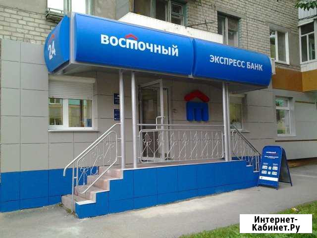 Офисное помещение, 46 кв.м. Серов - изображение 1