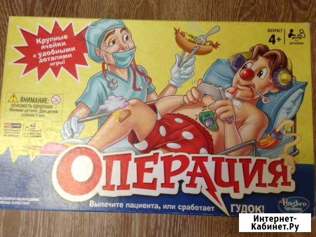 Игра настольная Операция Hasbro Мценск - изображение 1