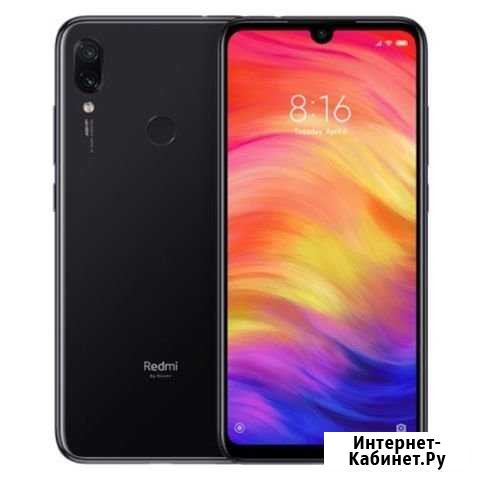 Продам redmi note7 Петропавловск-Камчатский - изображение 1