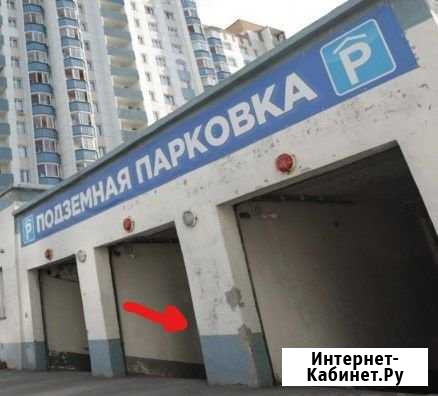 Машиноместо, 19 кв.м. Новосибирск - изображение 1