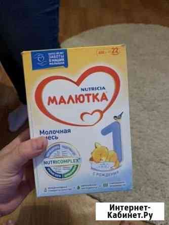 Смесь малютка Новокузнецк