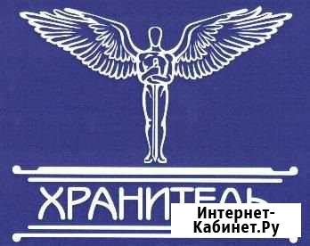 Охранник Новокузнецк - изображение 1