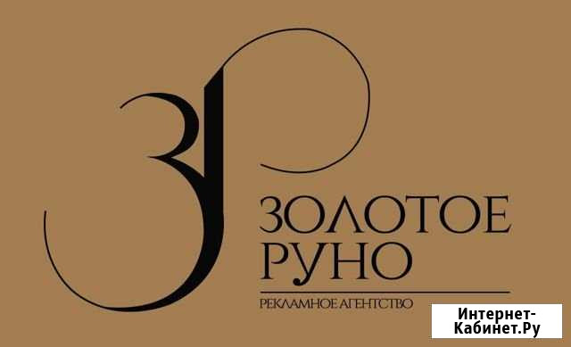 Подработка/ Расклейщик листовок в Одинцово Одинцово - изображение 1