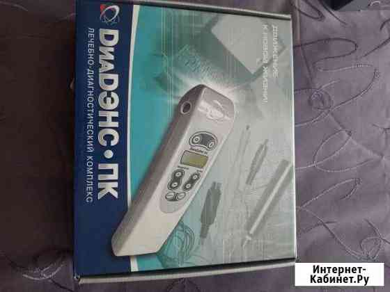 Лечебно-диагностический комплекс dиаdэнс.пк Чита