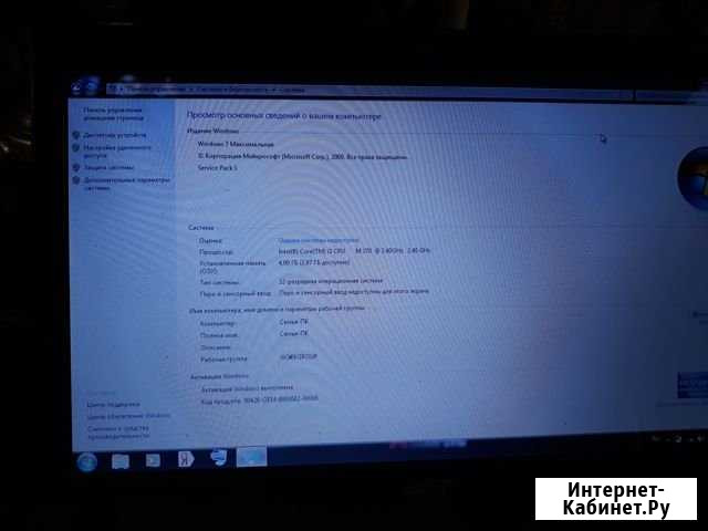 Ноутбук aser Сокол - изображение 1