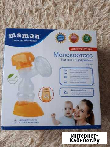 Молокоотсос электрический maman LS-AE1 Тула - изображение 1