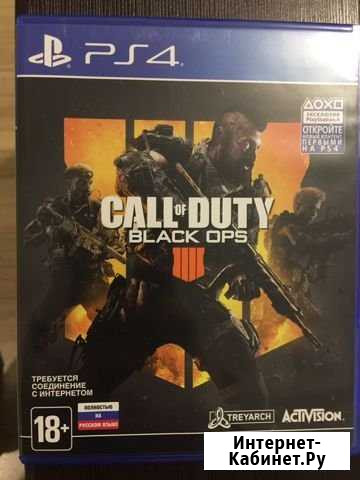 Call of duty black ops 4 Касимов - изображение 1