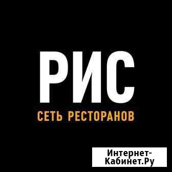 Повар Ростов-на-Дону - изображение 1
