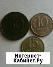 Монеты СССР номиналом 15 коп., 10 руб. и 50 руб Пенза - изображение 1