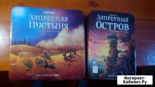 Запретная пустыня + остров Воронеж - изображение 1