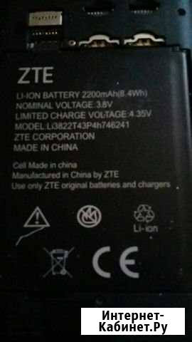 ZTE Blade L4 Pro Новосибирск - изображение 1