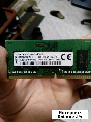 Оперативная память DDR4 4Гб Строитель - изображение 1