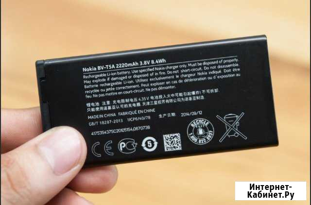Аккумулятор nokia BV-T5A Казань - изображение 1