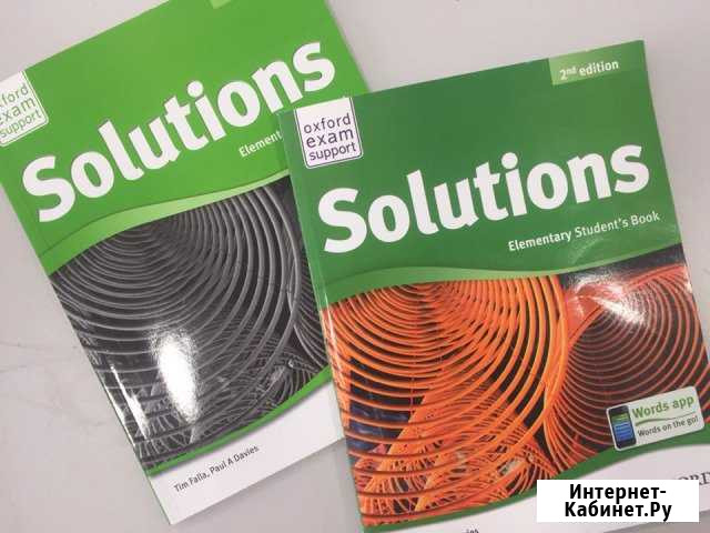 Solutions Elementary. Полные комплекты Ялта - изображение 1