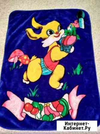 Плед Саранск