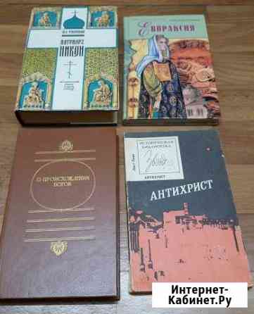 История, религия в истории Краснодар