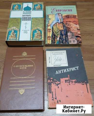 История, религия в истории Краснодар - изображение 1