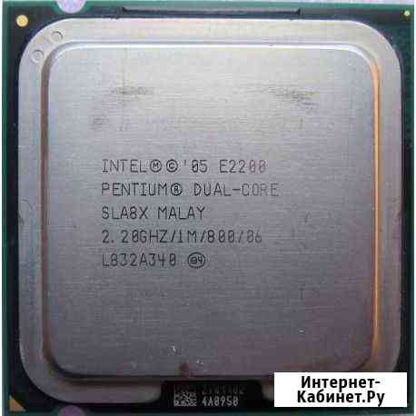 Pentium Dual-Core E2200 Димитровград