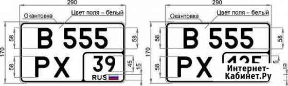 Дубликаты номерных знаков авто Комсомольск-на-Амуре