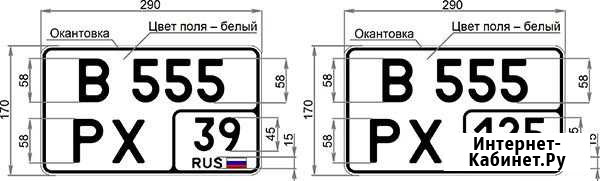 Дубликаты номерных знаков авто Комсомольск-на-Амуре - изображение 1