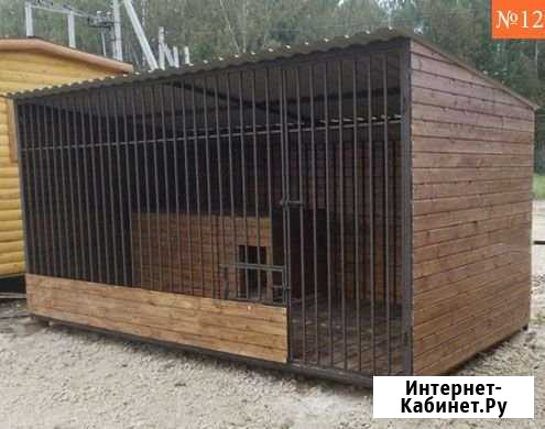 Вольер для собак арт. 4017 Солнечногорск - изображение 1