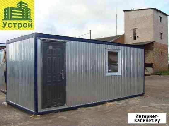 Бытовка Омск