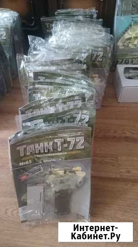 Танк Т-72 deagostini Георгиевск - изображение 1