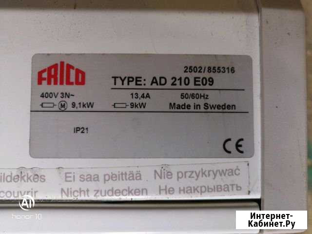 Thermozone AD 200 A/E Тотьма - изображение 1