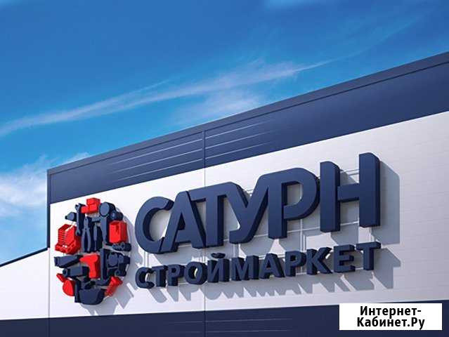 Кладовщик Тольятти - изображение 1