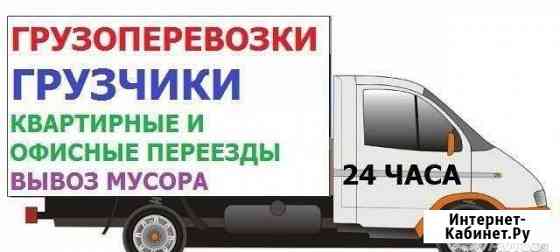 Грузоперевозки на Газели до 6 метров и грузчики Псков