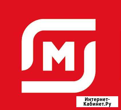 Товаровед магазина «Магнит» Отрадное - изображение 1