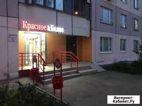 Помещение под магазин Одинцово
