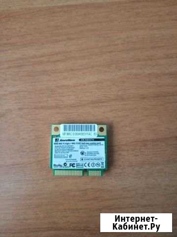 Wifi модуль Благовещенск - изображение 1