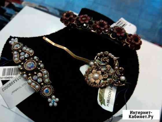 Браслеты, заколки, шпильки Michal Negrin новые Ярославль