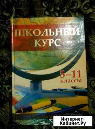 Книга Бея