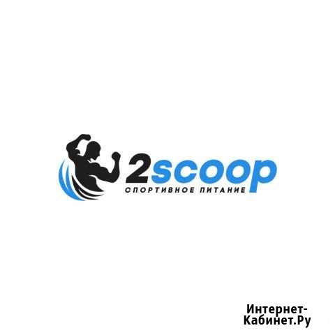 Продавец-консультант в магазин спортивного питания Белгород - изображение 1