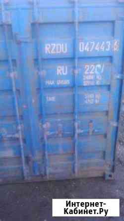 20 тон контейнер б/у, rzdu Волжский Волгоградской области