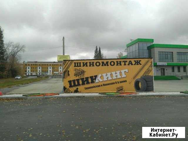 Мастер шиномонтажа Златоуст - изображение 1