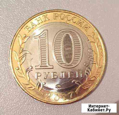 10 рублей Олонец (брак) Магнитогорск