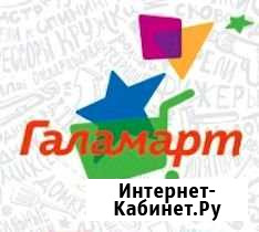 Продавец-кассир Воткинск - изображение 1