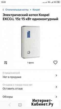 Газовый котёл Калининград