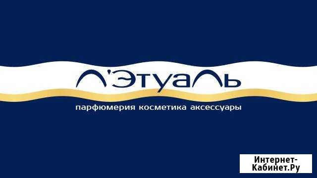 Продавец-кассир (Мурманск) Мурманск - изображение 1