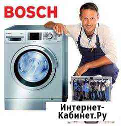 Ремонт стиральных машин Барнаул