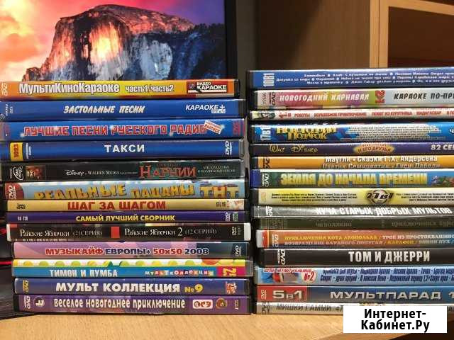 Диски dvd Кирсанов - изображение 1