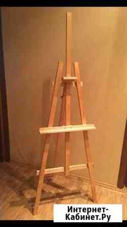 Мольберт (новый ) Самара