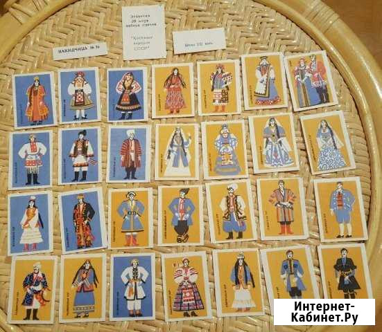 Спичечные этикетки Краснодар - изображение 1