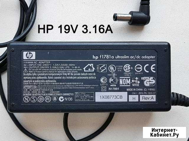 Блок питания для ноутбука HP, FS, Delta Самара - изображение 1
