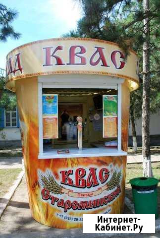 Бизнес по продаже безалкогольных разливных напитко Ахтубинск - изображение 1