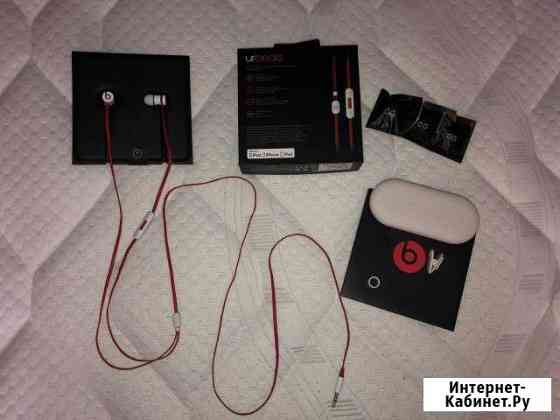 Наушники Beats urbeats Рязань